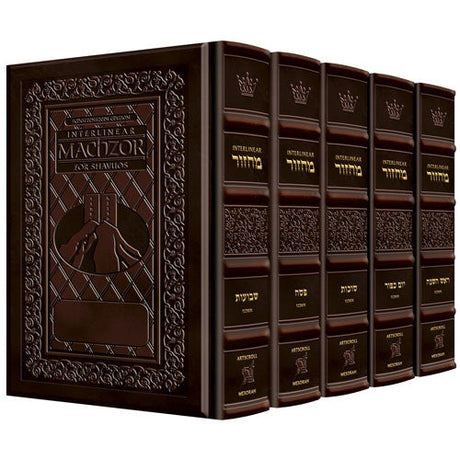 Interlinear Machzor Five Volume Sefard Yerushalayim Brown Leather
