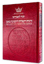 Kinnos Ashkenaz H/b
