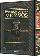 Torah