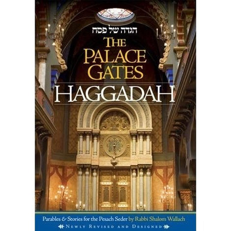 Palace Gates Haggadah