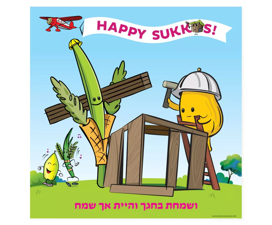 Sukkah Poster