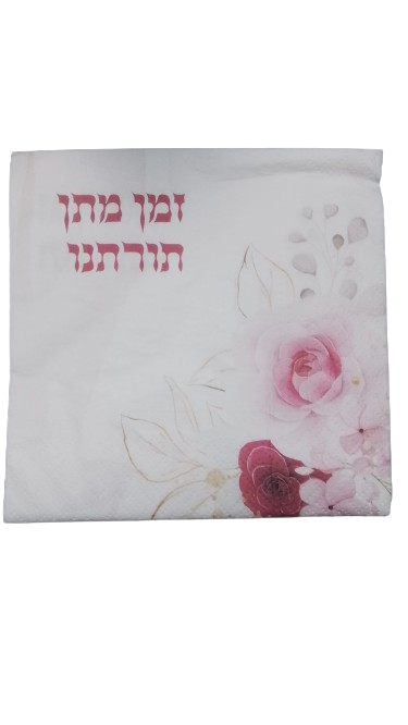 Shavuos Napkins