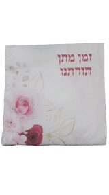 Shavuos Napkins