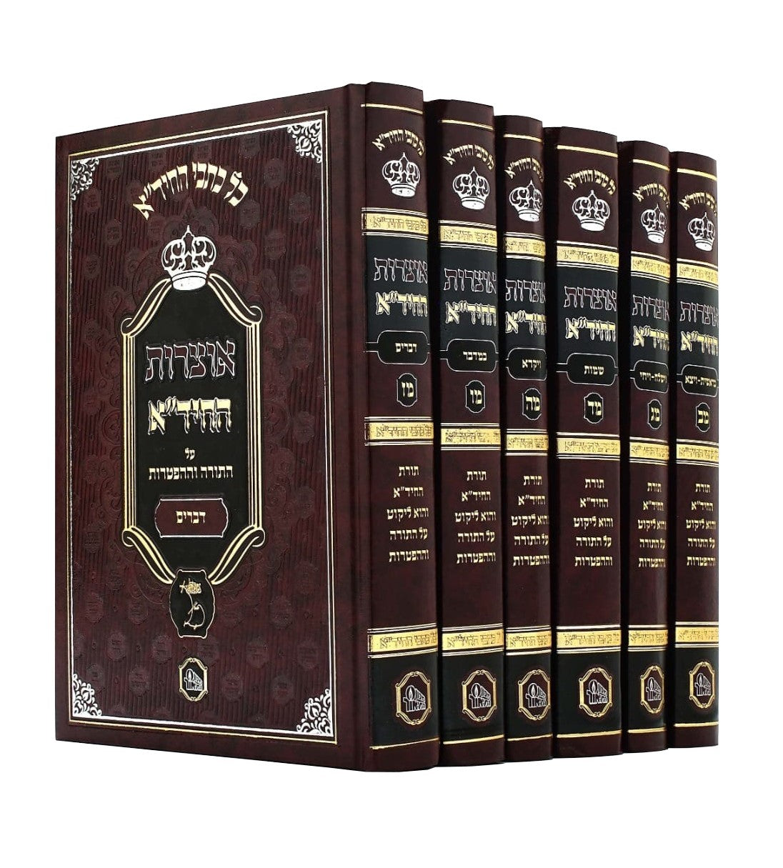 אוצרות תורת החיד"א ו"כ על התורה