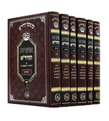 אוצרות תורת החיד"א ו"כ על התורה