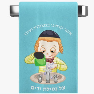 Towels
