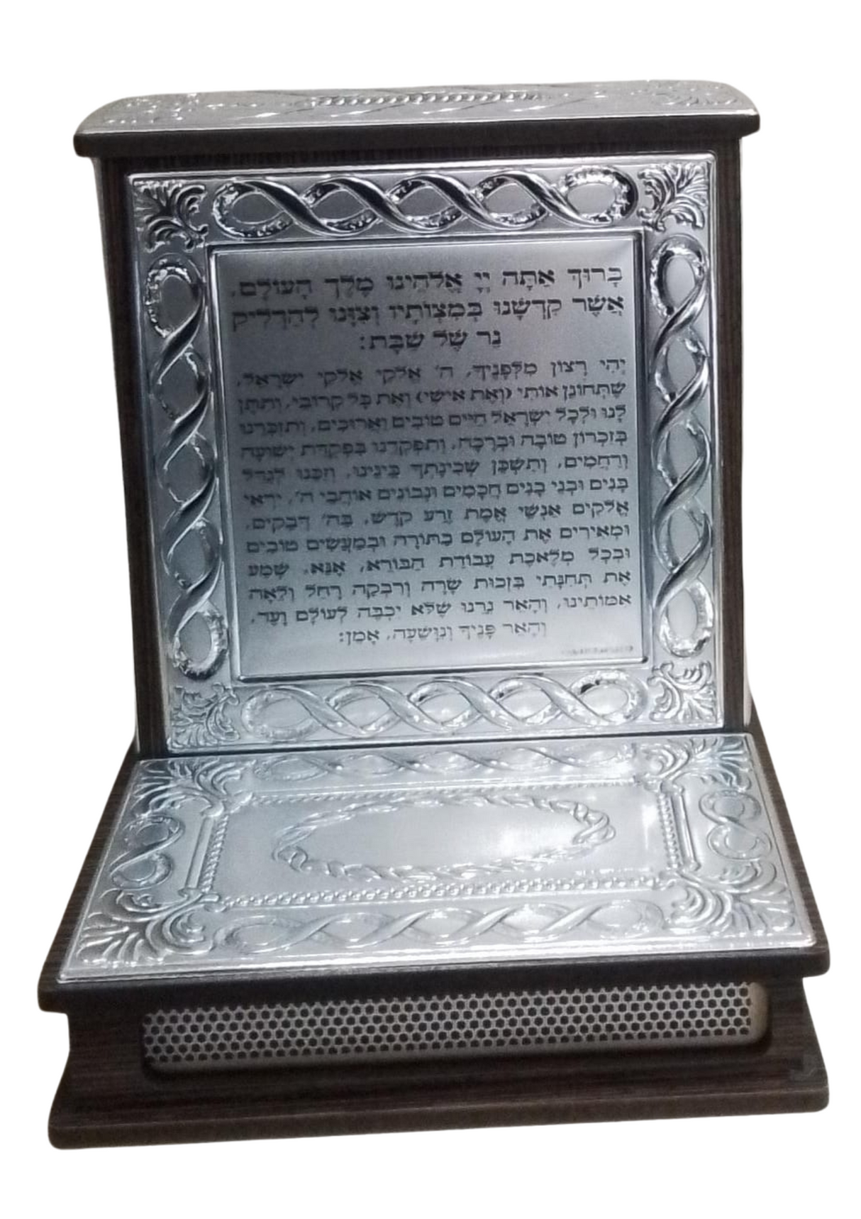 silver granite corkscrew tzedakah box ,machbox ,& hadlokas neiros blessing in one