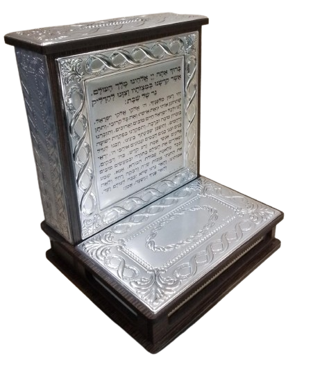 silver granite corkscrew tzedakah box ,machbox ,& hadlokas neiros blessing in one
