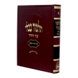 גמ' עבודה זרה מורחבת עוז והדר