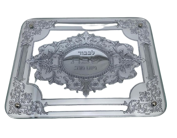 Challah bord glass and silver