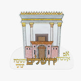 Lucite Diamond Art Yerushalayim Magnet