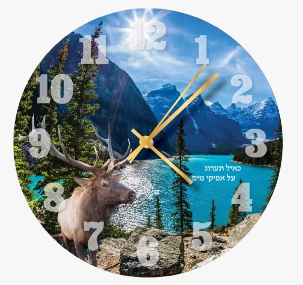 Round Glass Clock Mountains K'Ayol Tarog