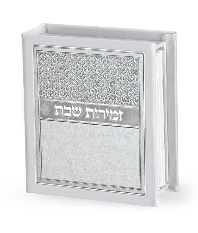 מעמד זמירות דגם סילבר - 5 יחידות