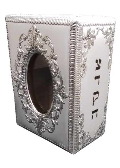 TZEDAKA BOX / SILVER DIPPED