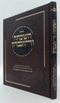 השכחה והזכרון