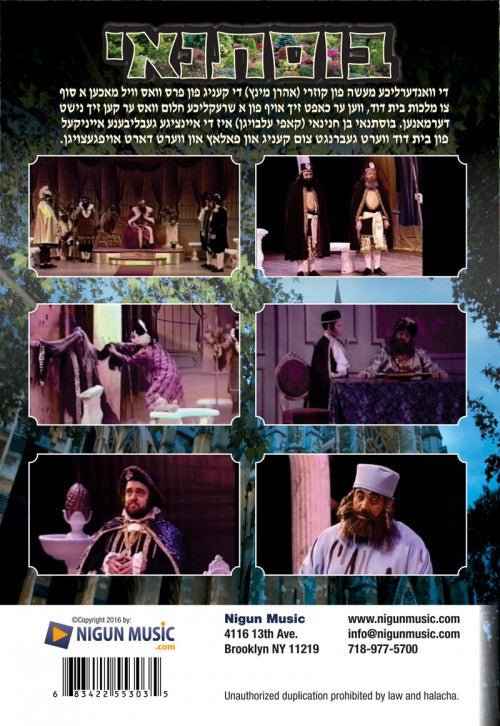 Bostanai - DVD