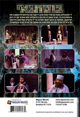 Bostanai - DVD
