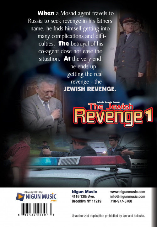 The Jewish Revenge 1: - DVD