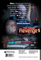 The Jewish Revenge 1: - DVD