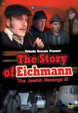 The Jewish Revenge 2: The Story of Eichmann