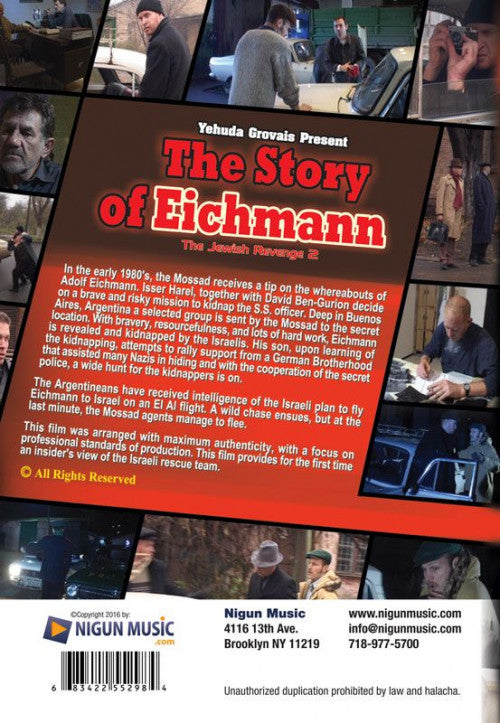 The Jewish Revenge 2: The Story of Eichmann