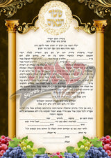 שטר תנאים - נוסח מהודר לכתחלה