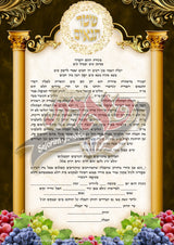 שטר תנאים - נוסח מהודר לכתחלה