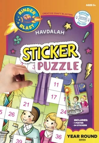 Havdalah Sticker Puzzle