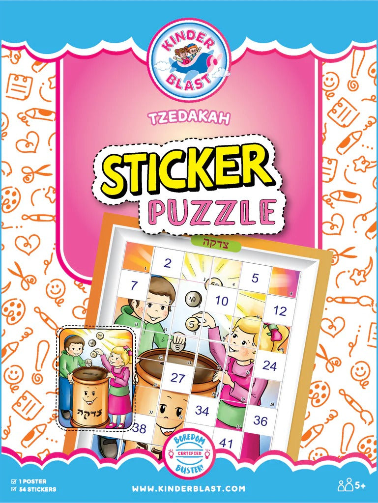 Tzedakah Sticker Puzzle