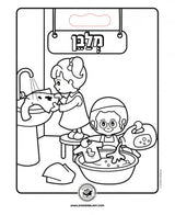 Coloring Book - Hilchos Shabbos