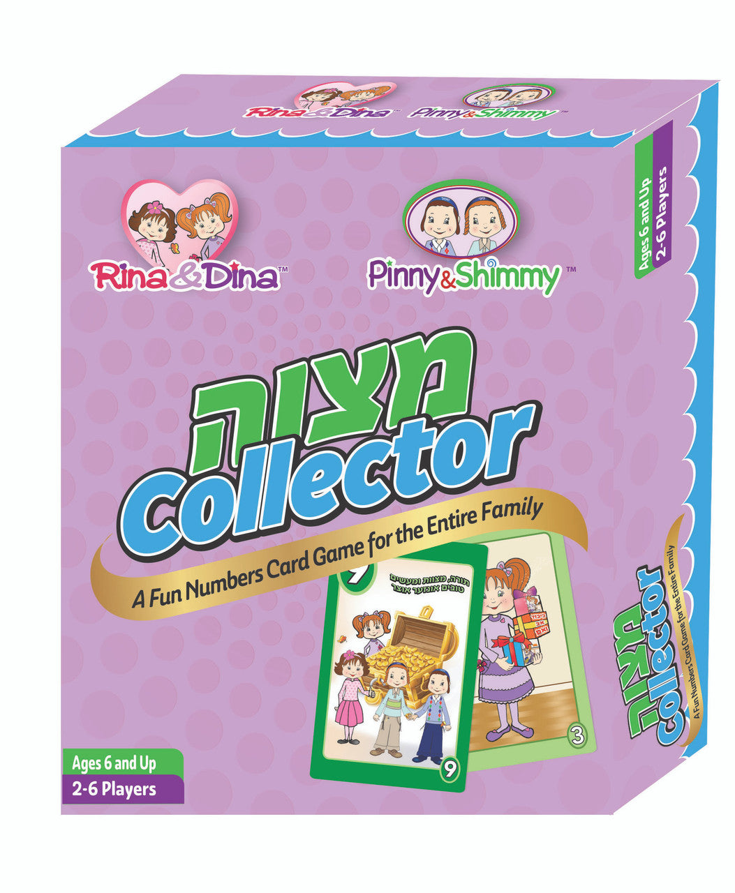 MItzva Collector Card Game