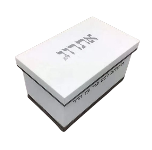 Esrog box - White With Gold