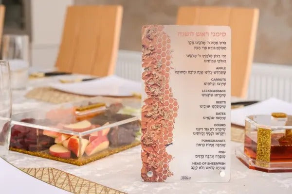 HONEYCOMB SIMANIM CARD - GOLD- Hebrew