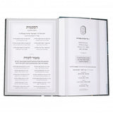 שבת היום - חלק ג-ד - אידיש