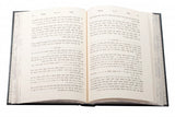 בנה ביתך - הלכות נדה וטבילה