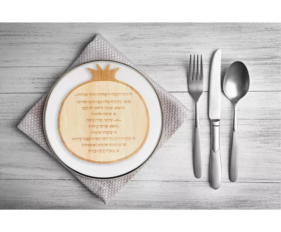 Rosh Hashanah Simanim Card Wood