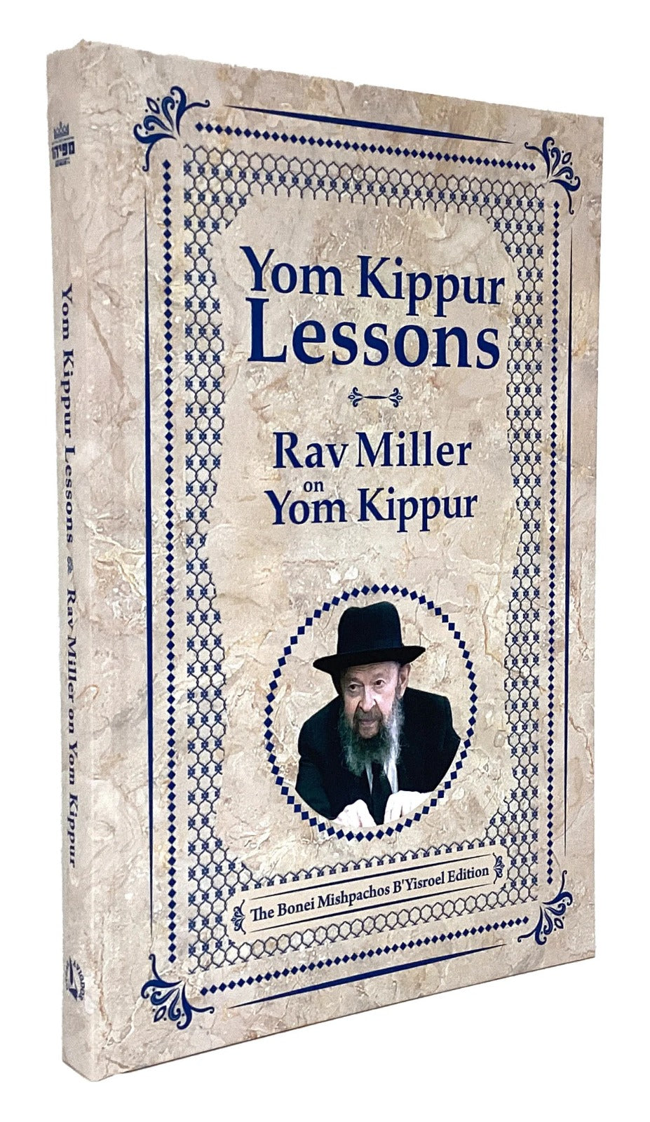 Yom Kippur Lessons: Rav Miller on Yom Kippur