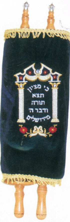 Sefer Torah Large With Velvet Cover