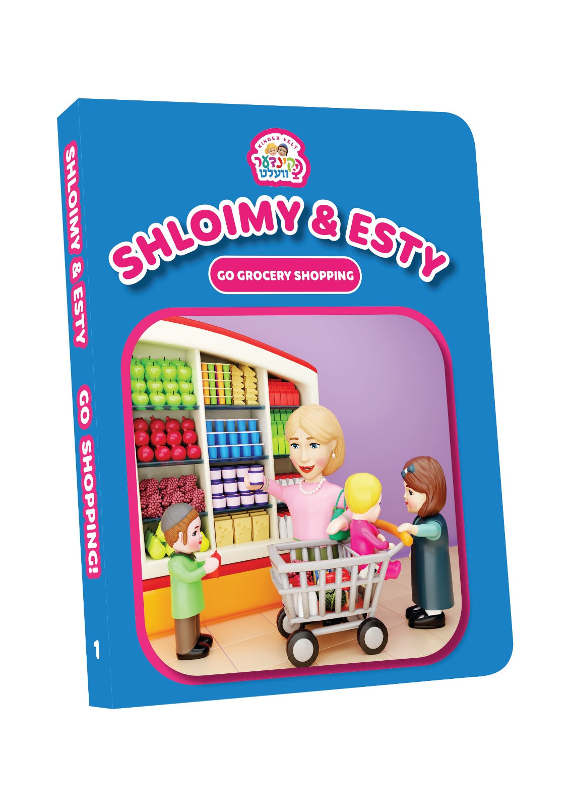 Shloimy & Esty #1 - Go Grocery Shopping