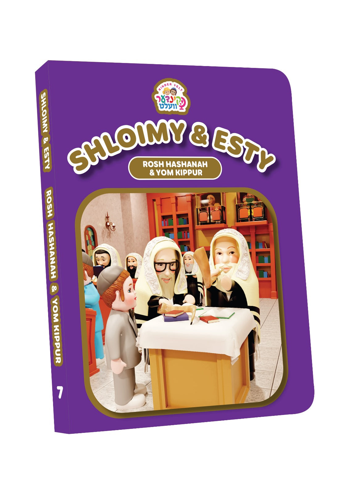 Shloimy & Esty #7 - Rosh Hashanah & Yom Kipper