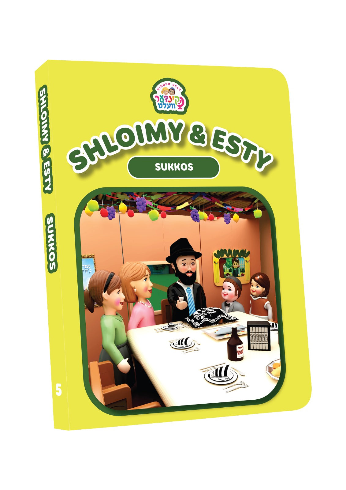 Shloimy & Esty #8 - Sukkos