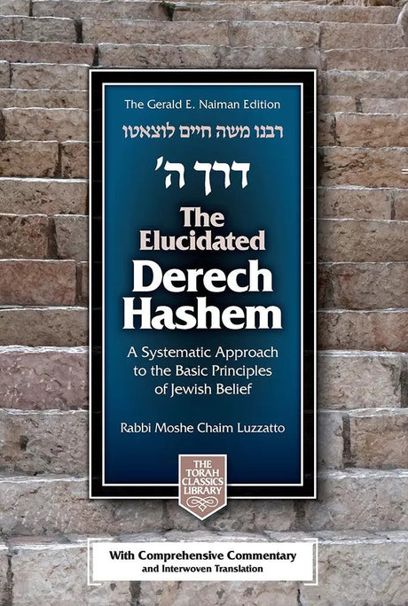 Derech Hashem Elucidated H/b