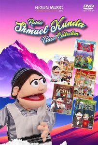 Rabbi Shmuel Kunda Video Collection DVD USB