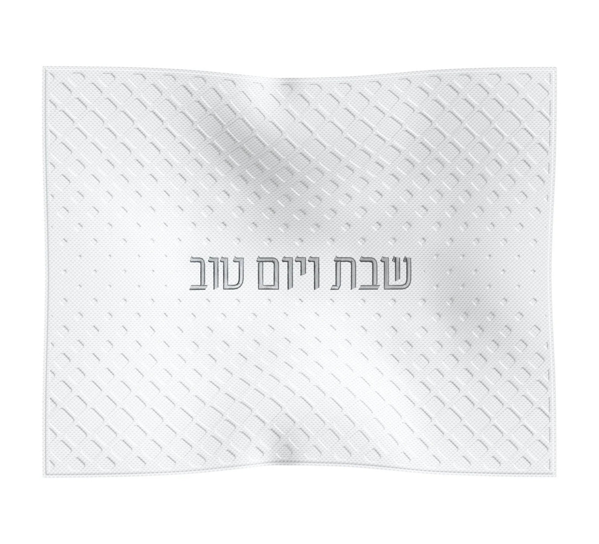 Diamond Challah Cover - SILVER