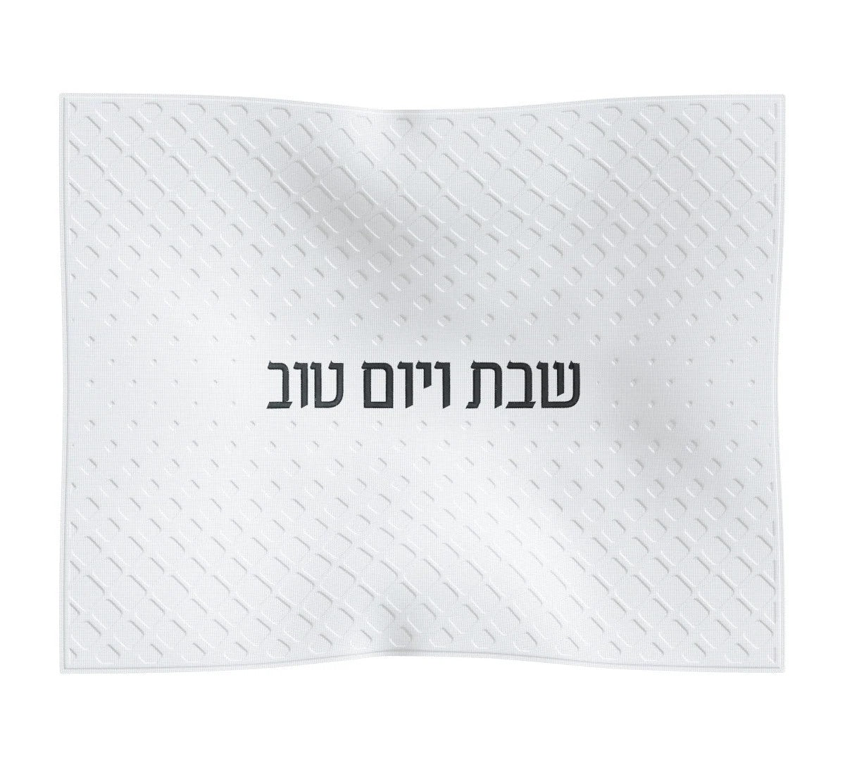 Diamond Challah Cover - BLACK
