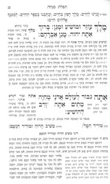 סדור תפלה ישרה ספרד ע"פ כתר נהורא ברדיטשוב גדול לשבת ויו"ט