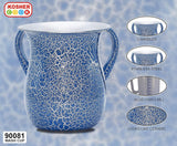 Stainless Steel Netilat Yadayim Cup – Blue Tile Painted Design