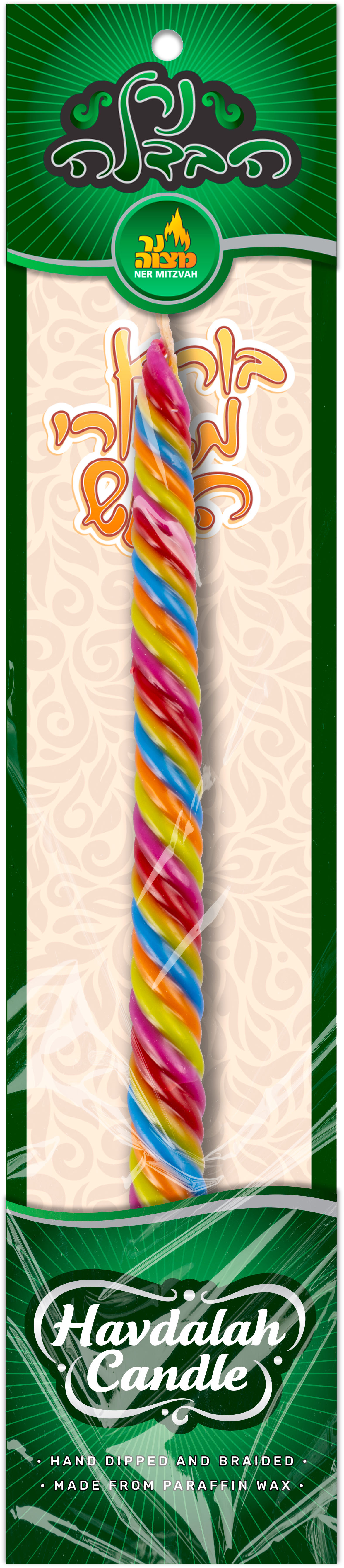 Colored Havdalah Candle - Twisted Style