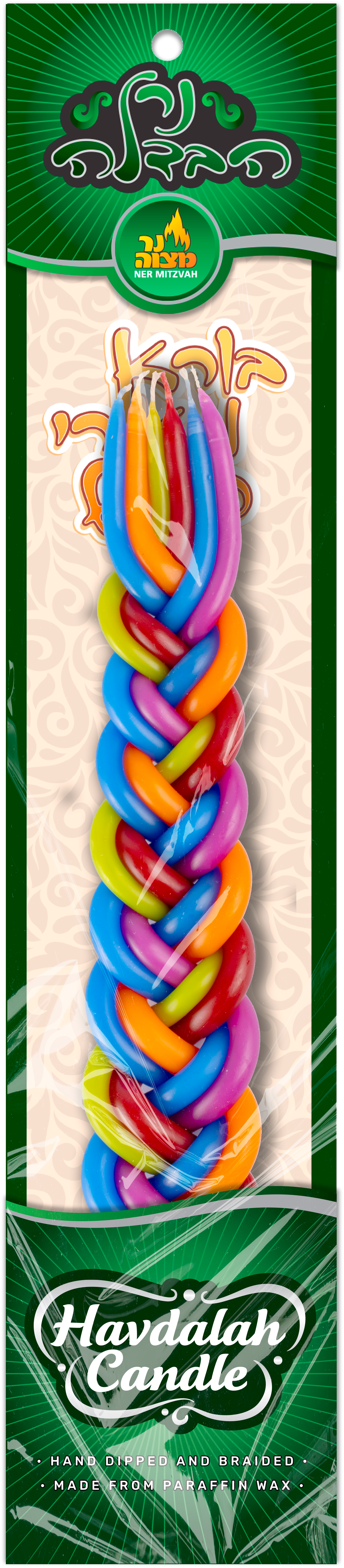 Havdalah Making Kit