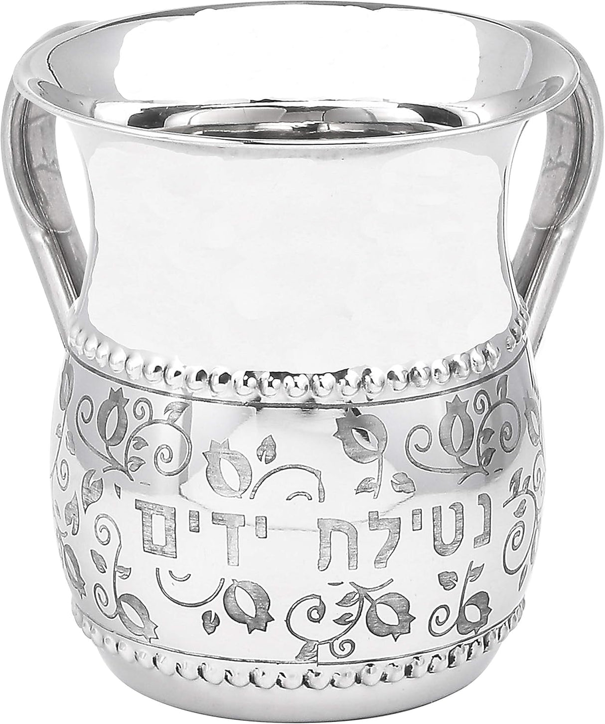 Washing Cup Netilas Yadayim - Stainless Steel